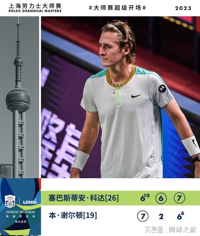 他不等防线 他不等防线