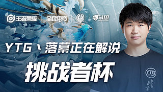 火力全开 火力全开
